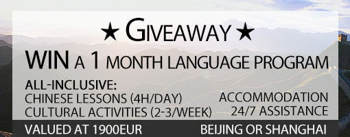 Giveaway - Win a 1 Month Intensive Chinese Program in Beijing or Shanghai