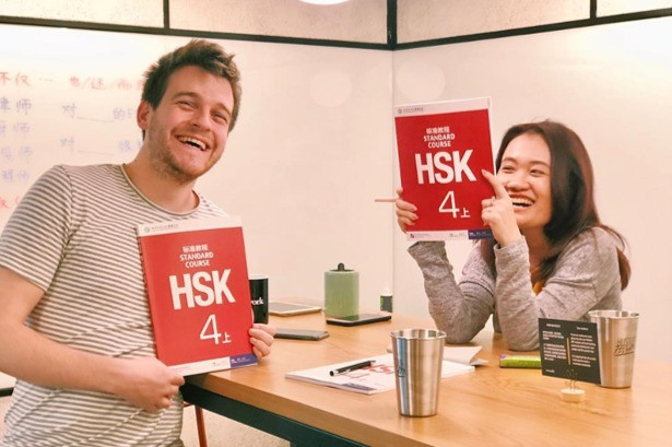 hsk 4 preparation online course